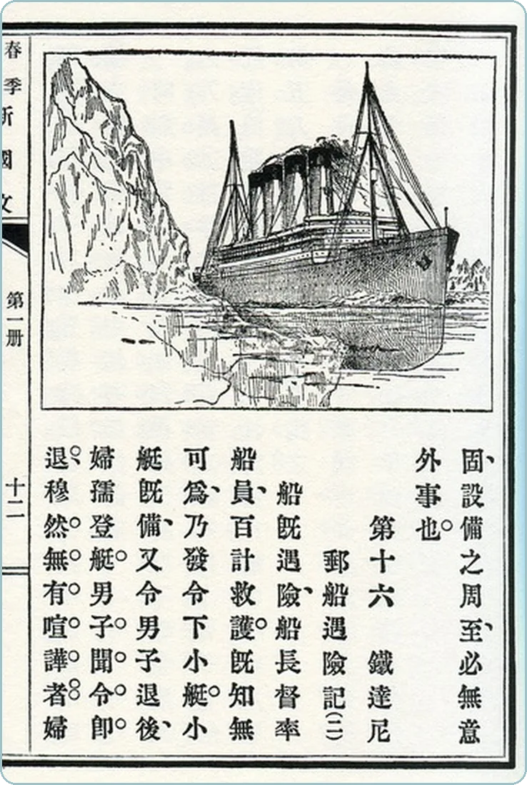 给民国小学语文课本配一套新插图